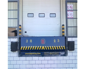 邢台码头用固定...